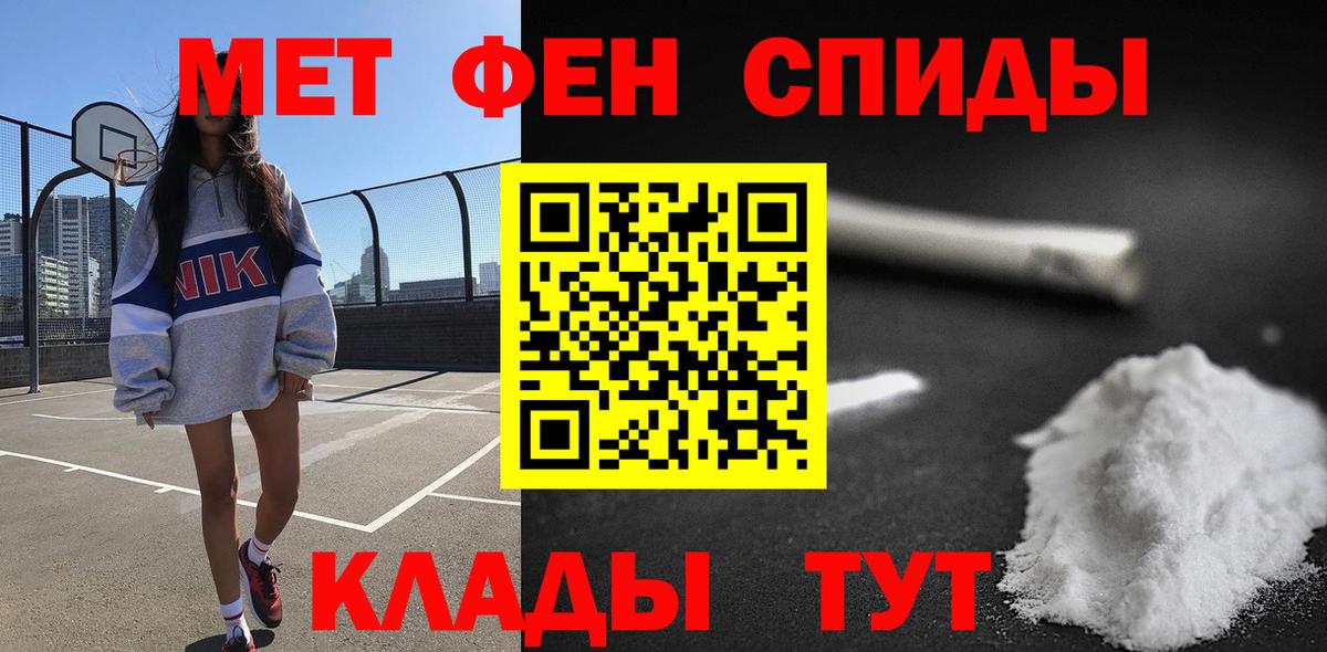 АМФ 97%  АМФЕТАМИН  Майский  Вход с VPN  Амфетамин 