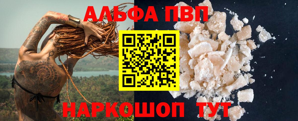 А ПВП СК Майский