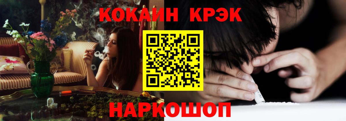 КОКАИН Боливия Майский