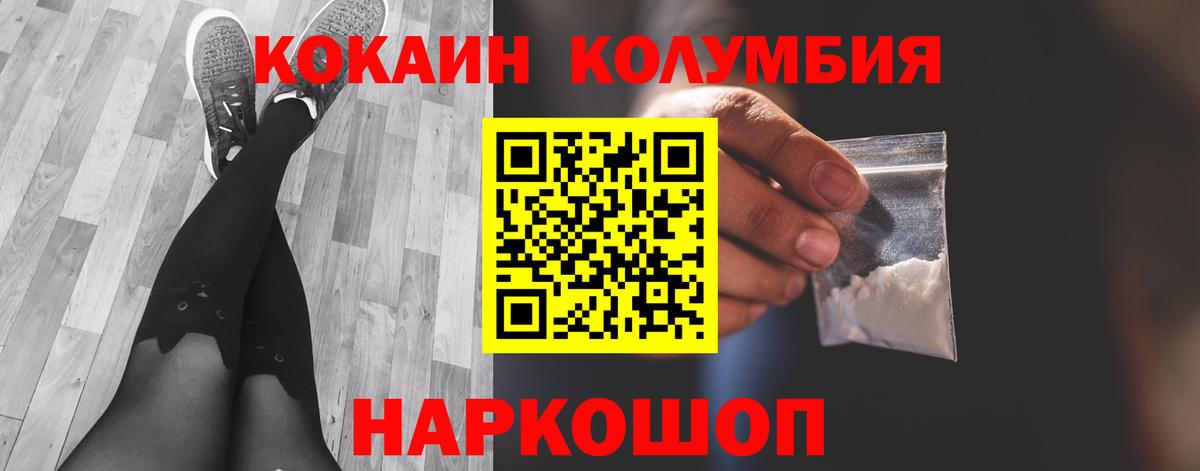 Майский  Cocaine VHQ  Вход с VPN 