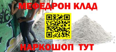 кокаин перу Янаул
