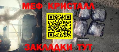 кокаин перу Янаул