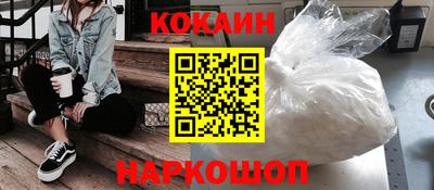 кокаин перу Янаул