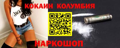 а пвп мука Ярцево