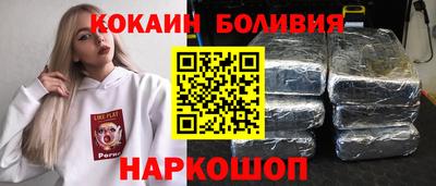а пвп мука Ярцево