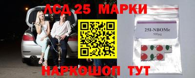 марки lsd Ярославль