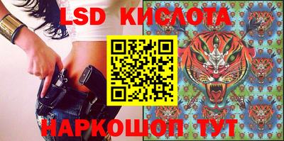 кокаин перу Янаул