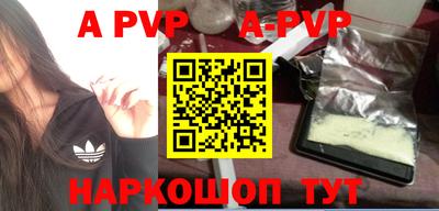 кокаин перу Янаул