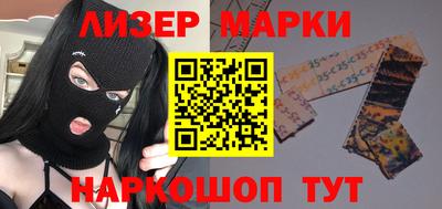 кокаин перу Янаул