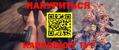 кокаин перу Янаул