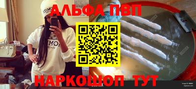 кокаин перу Янаул