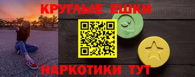 кокаин перу Янаул