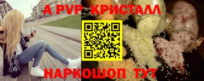 кокаин перу Янаул