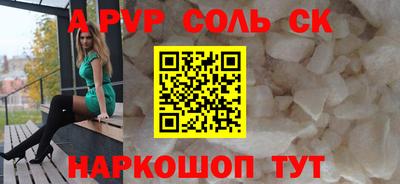 а пвп мука Ярцево