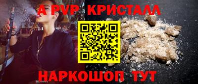 марки lsd Ярославль