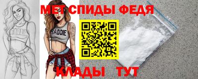 а пвп мука Ярцево