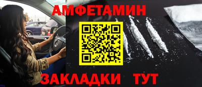 кокаин перу Янаул
