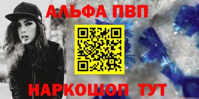 а пвп мука Ярцево