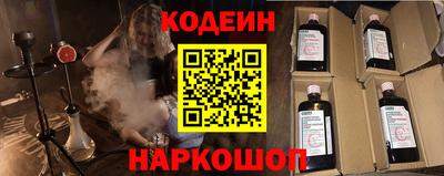 кокаин перу Янаул