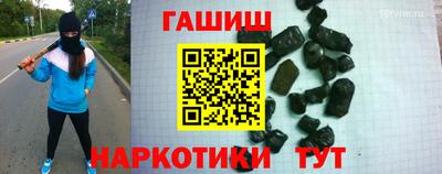 а пвп мука Ярцево
