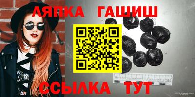 а пвп мука Ярцево