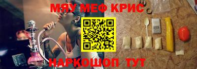 а пвп мука Ярцево