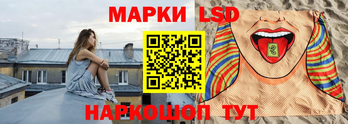 ОМГ ОМГ зеркало  Вход с VPN  LSD-25 экстази ecstasy  Майский  ЛСД экстази ecstasy  LSD-25 экстази 