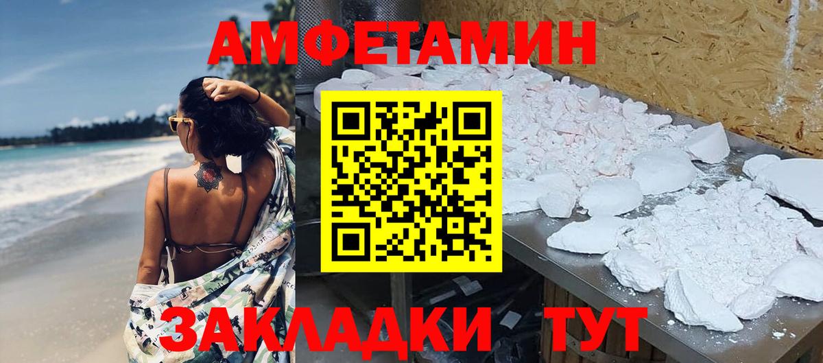 МЕТАМФЕТАМИН Methamphetamine Майский