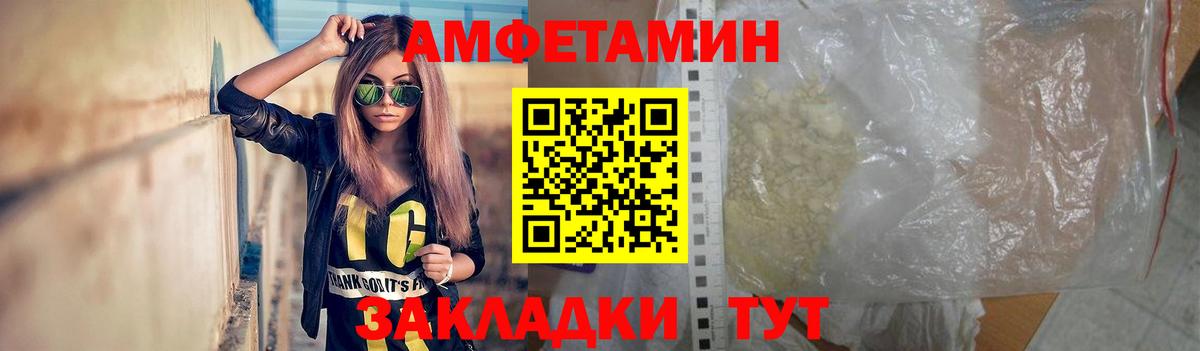 МЕТАМФЕТАМИН мет  МЕТАМФЕТАМИН мет  Вход с VPN  Майский 