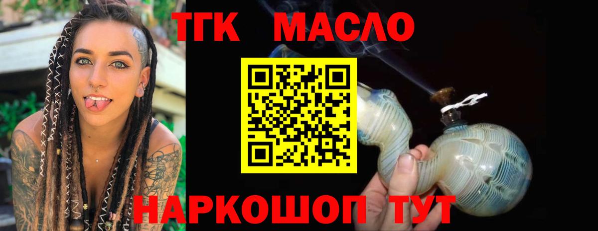 ТГК Wax  Вход с VPN  Майский 