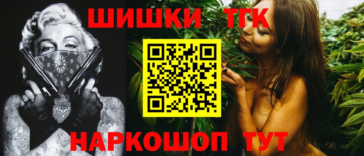 Шишки марихуана конопля  Вход с VPN  Каннабис индика  Конопля семена  Майский 