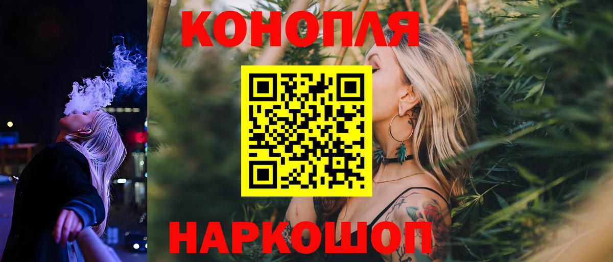 Каннабис тримм Майский